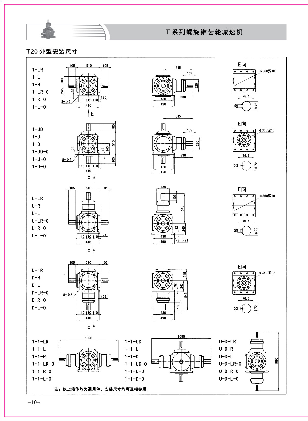 樣本1-10.jpg